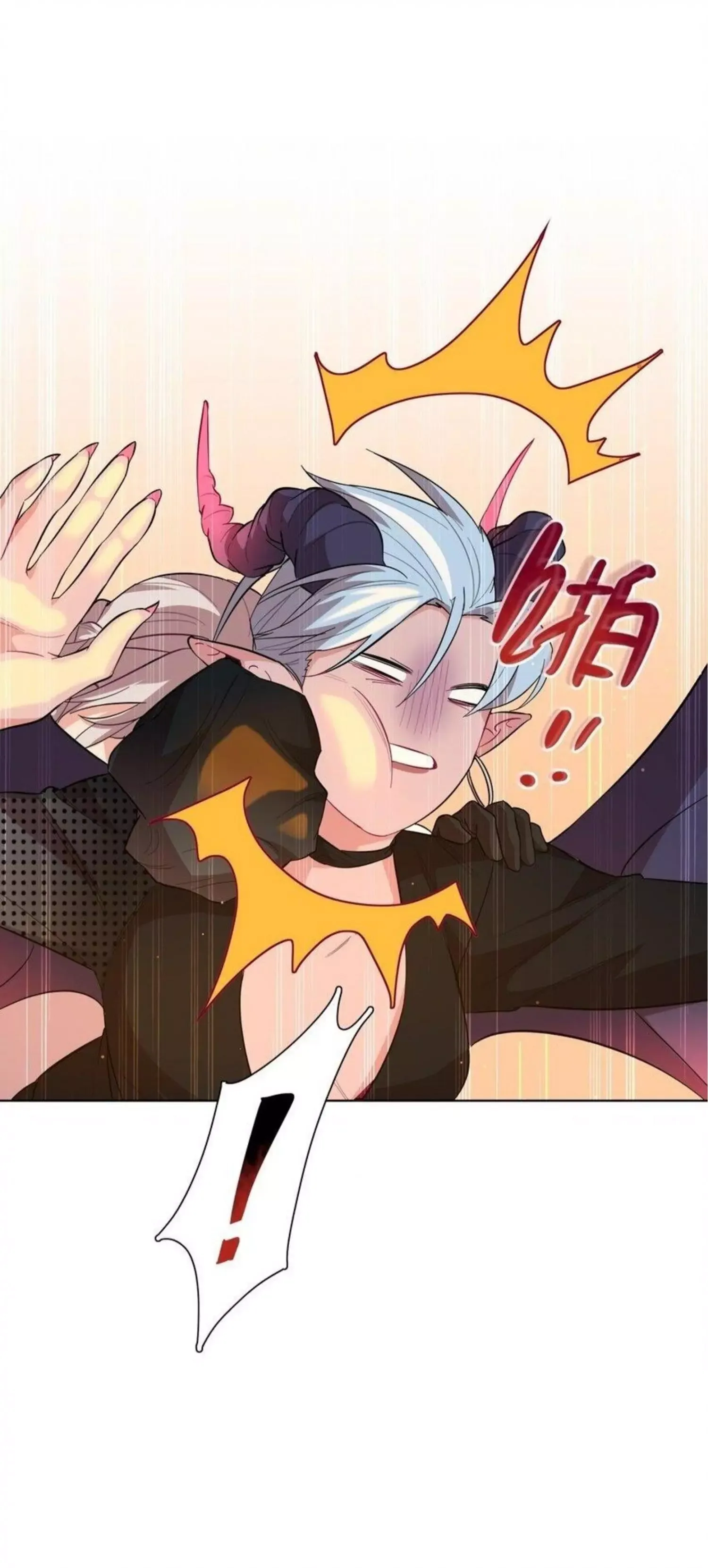 Beware of the Vicious Dog Inside! Chapter 43 page 1 - 