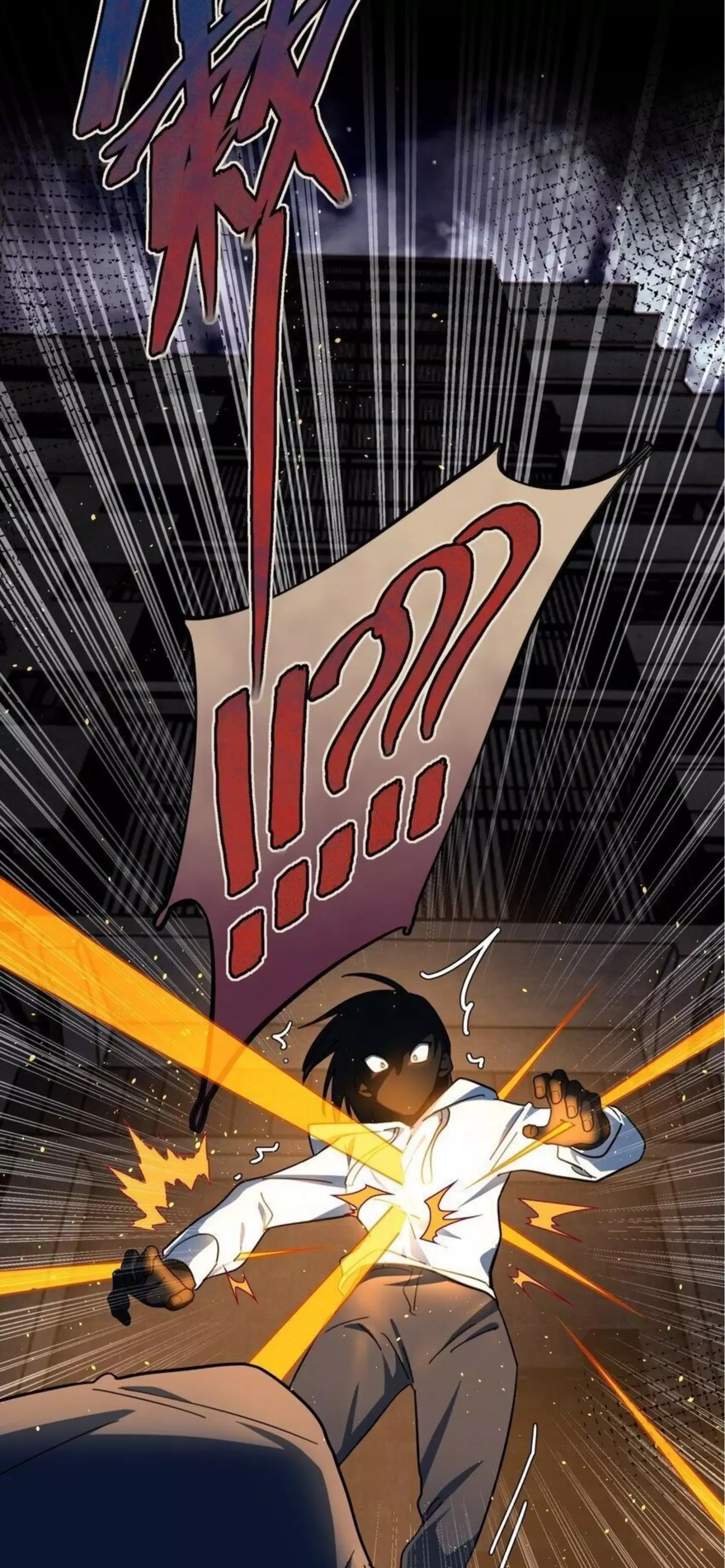 Beware of the Vicious Dog Inside! Chapter 45 page 20 - 
