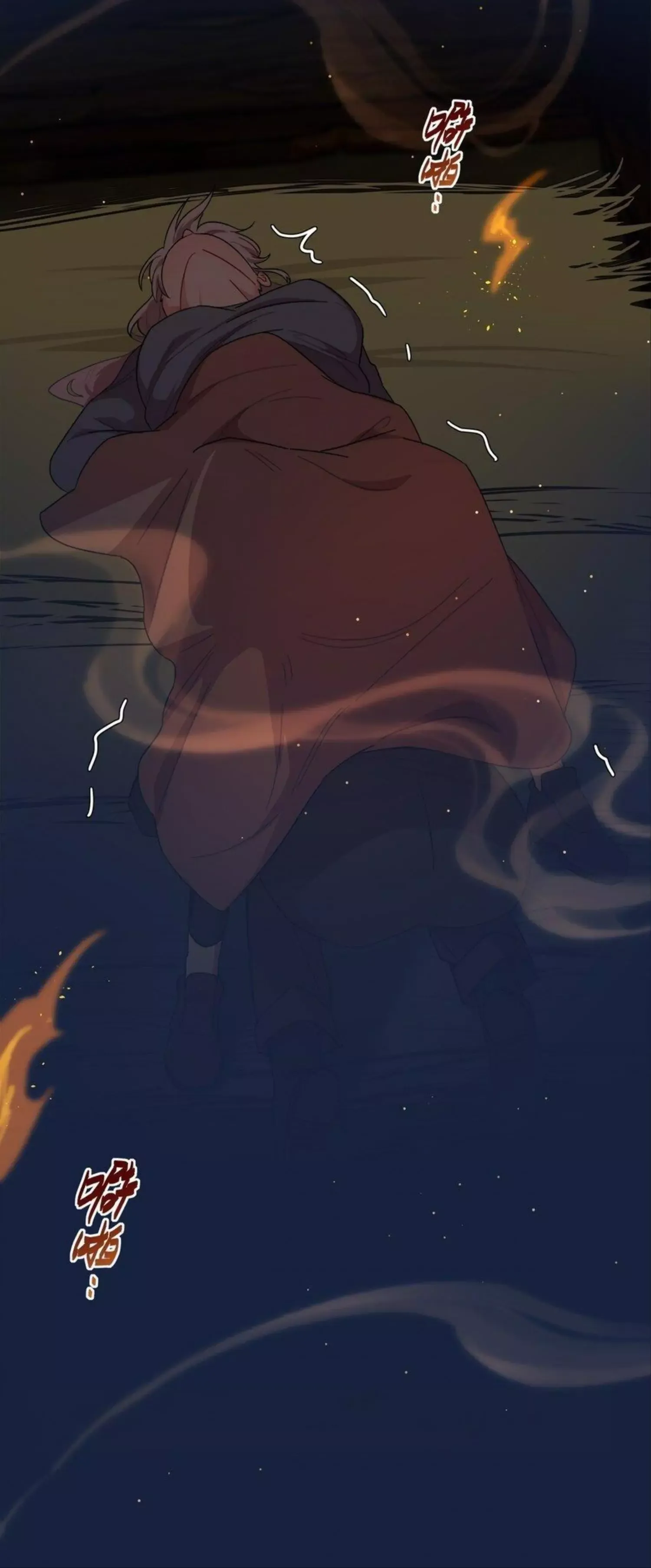 Beware of the Vicious Dog Inside! Chapter 46 page 17 - 
