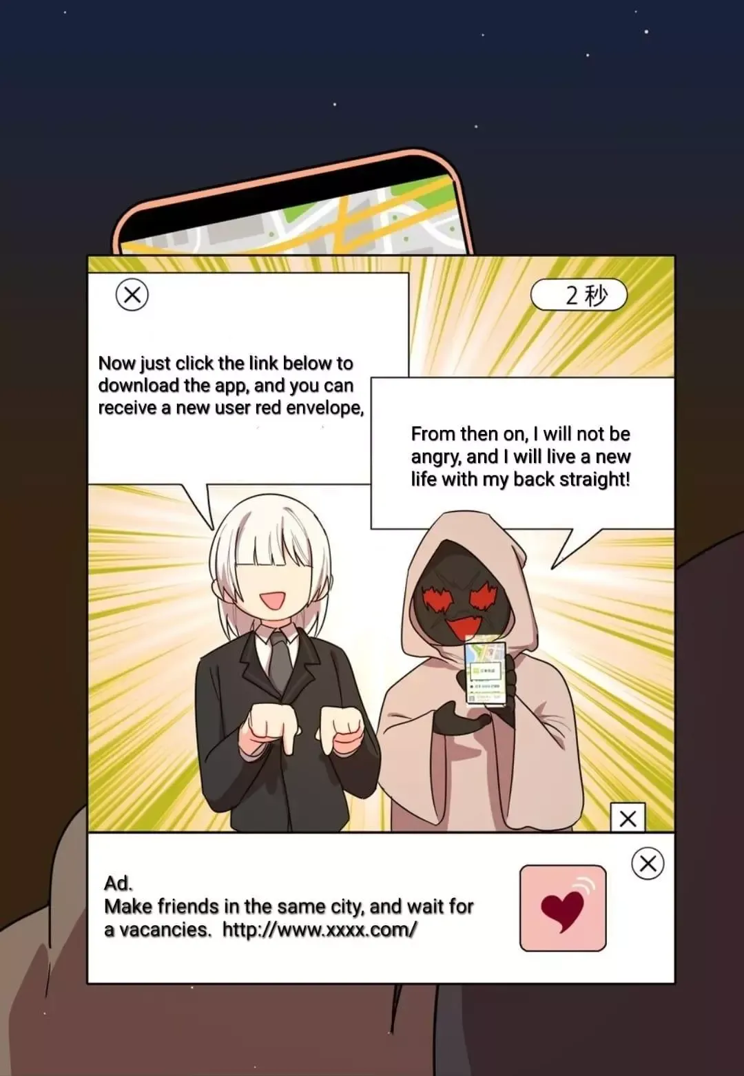 Beware of the Vicious Dog Inside! Chapter 48 page 12 - 