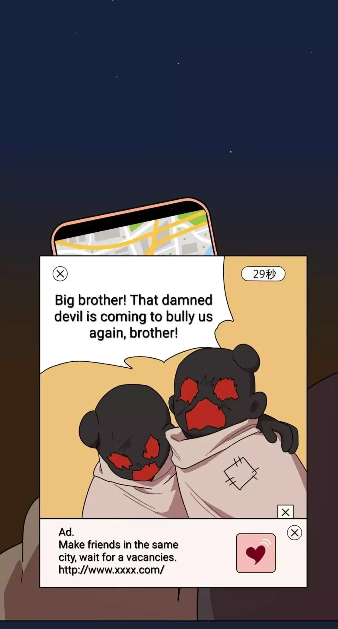 Beware of the Vicious Dog Inside! Chapter 48 page 7 - 