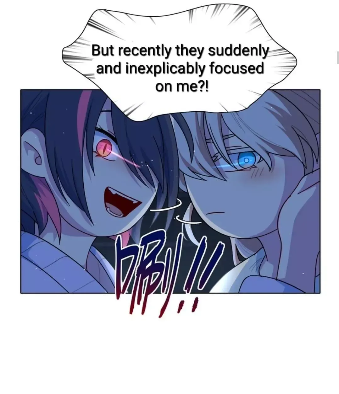 Beware of the Vicious Dog Inside! Chapter 51 page 16 - 