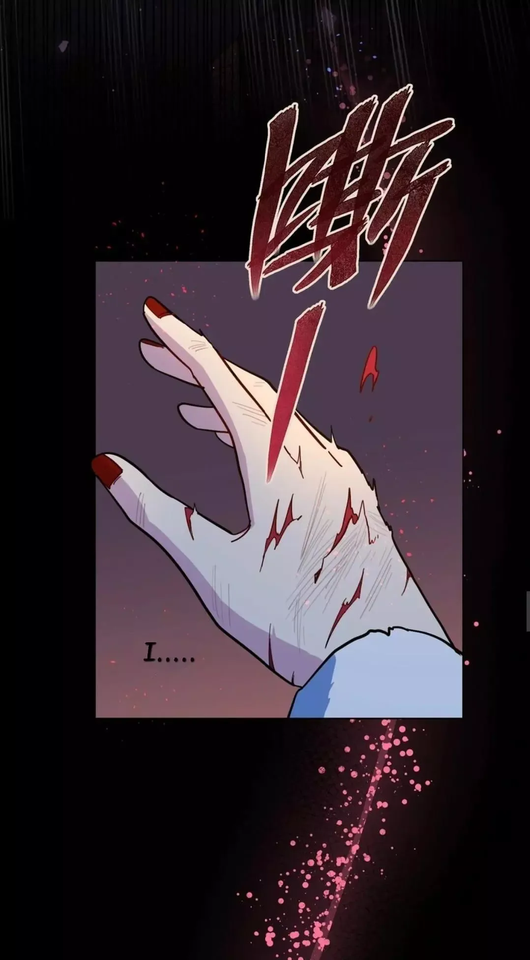 Beware of the Vicious Dog Inside! Chapter 55 page 16 - 