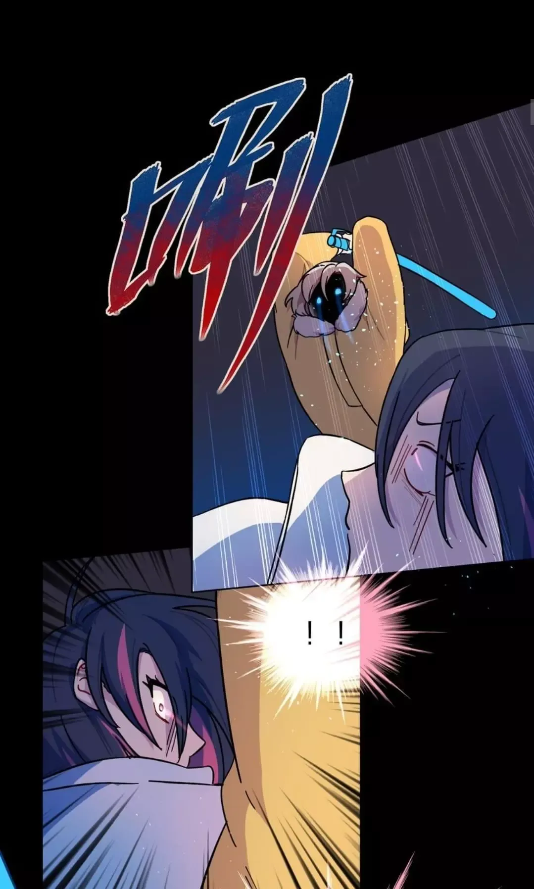 Beware of the Vicious Dog Inside! Chapter 55 page 5 - 