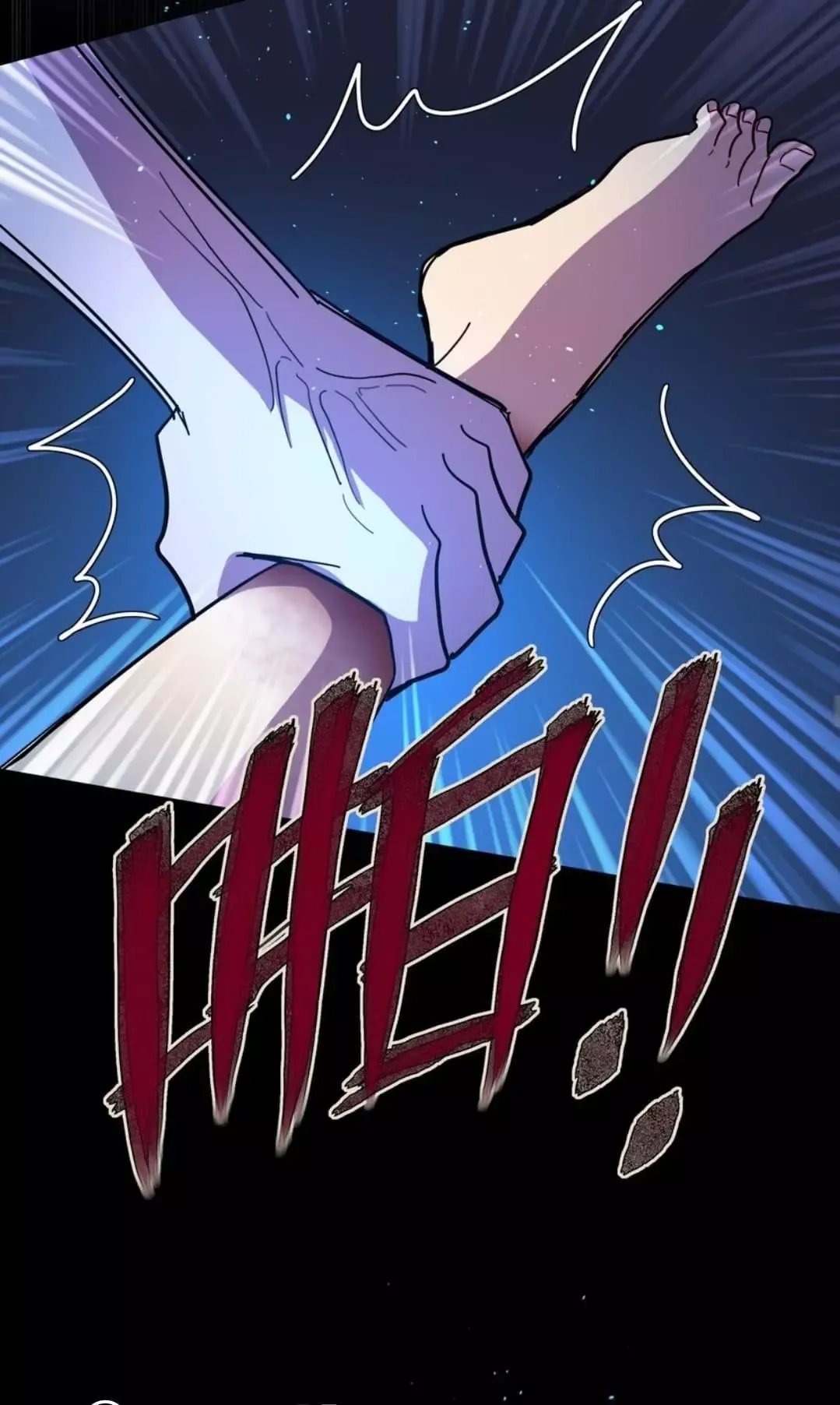 Beware of the Vicious Dog Inside! Chapter 57 page 25 - 
