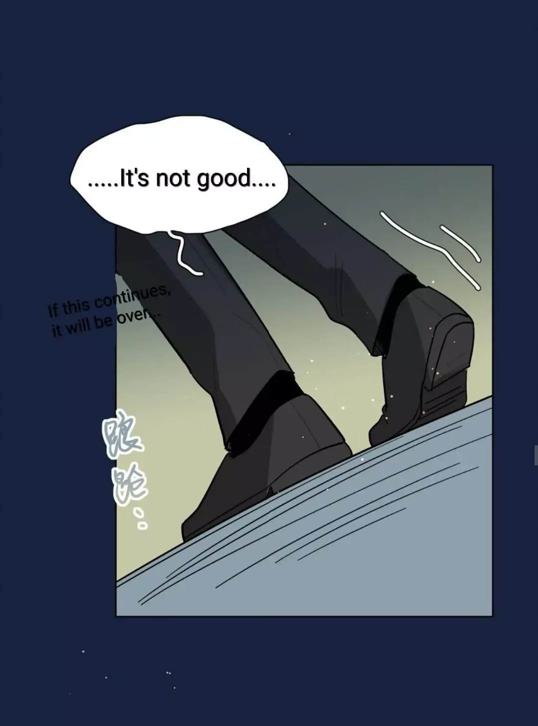 Beware of the Vicious Dog Inside! Chapter 58 page 26 - 