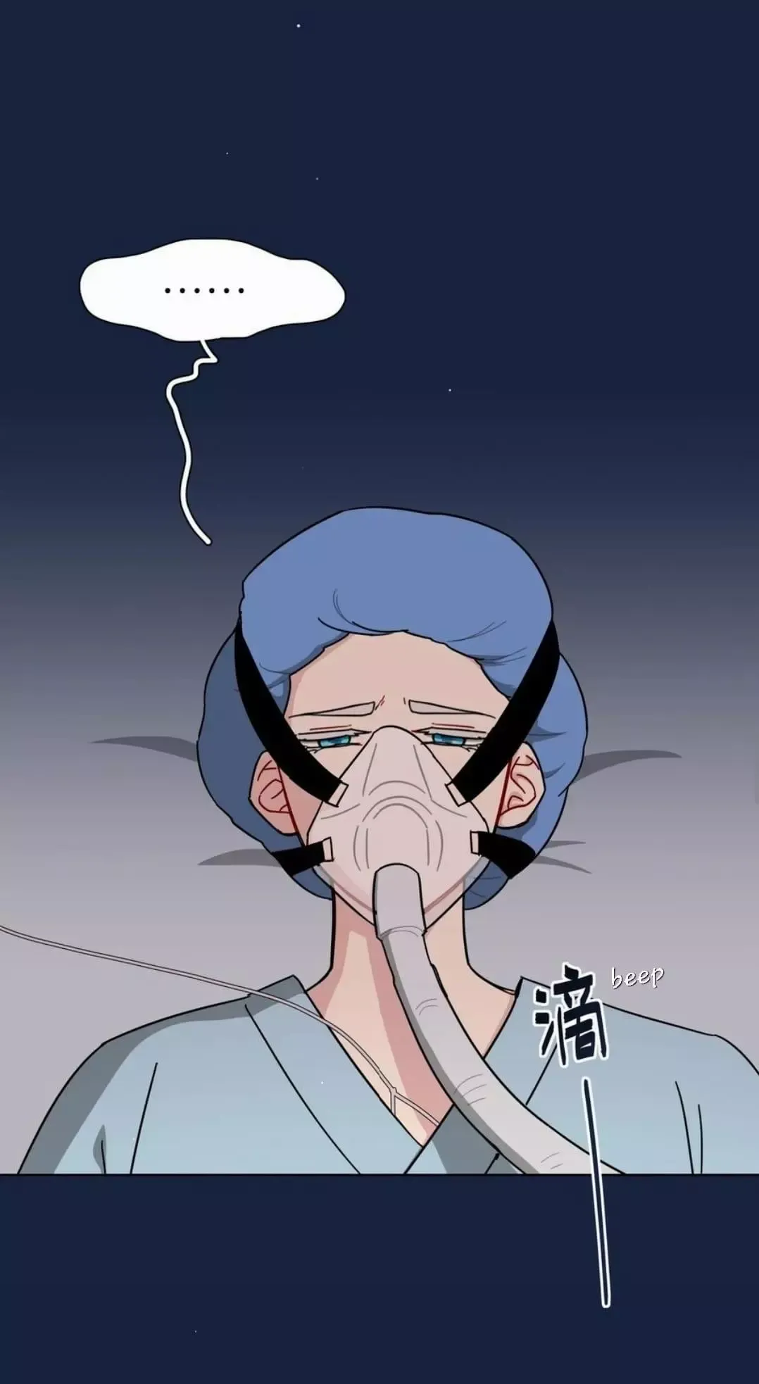 Beware of the Vicious Dog Inside! Chapter 59 page 12 - 