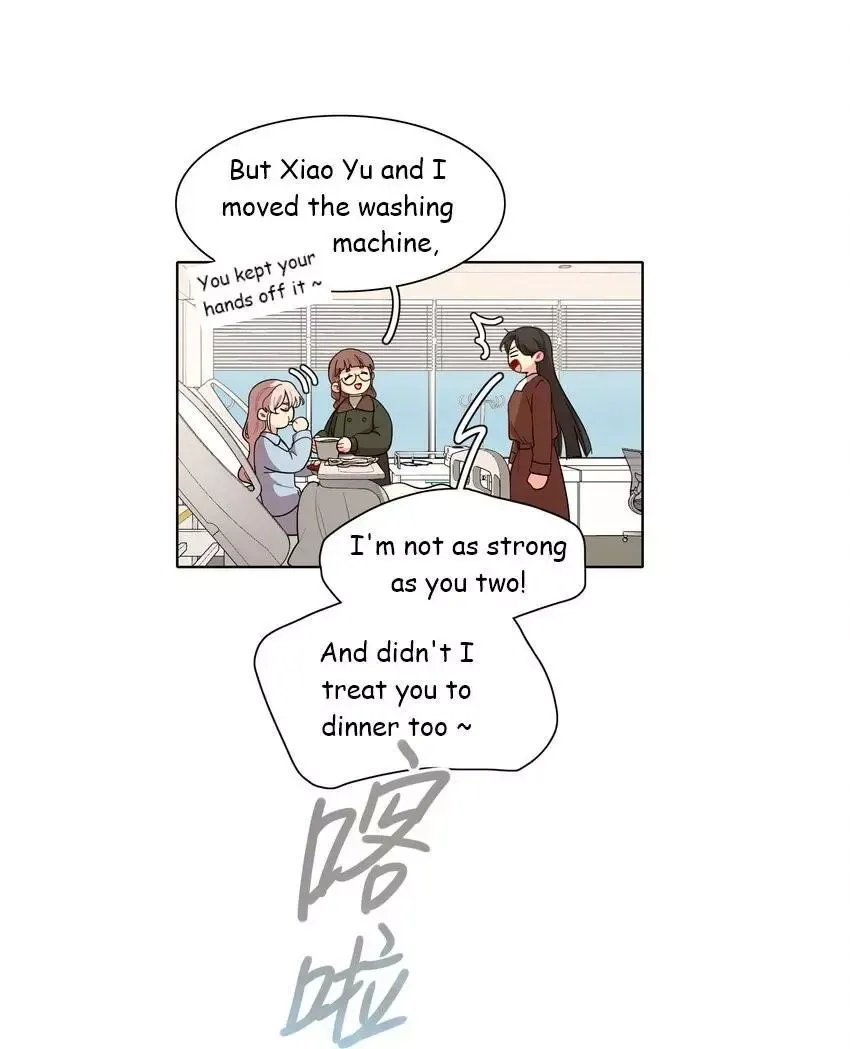 Beware of the Vicious Dog Inside! Chapter 60 page 11 - 