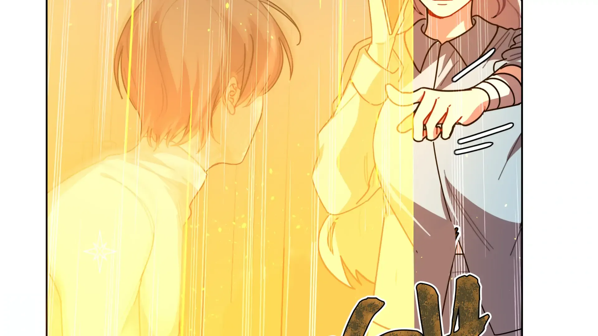 Beware of the Vicious Dog Inside! Chapter 78 page 57 - 
