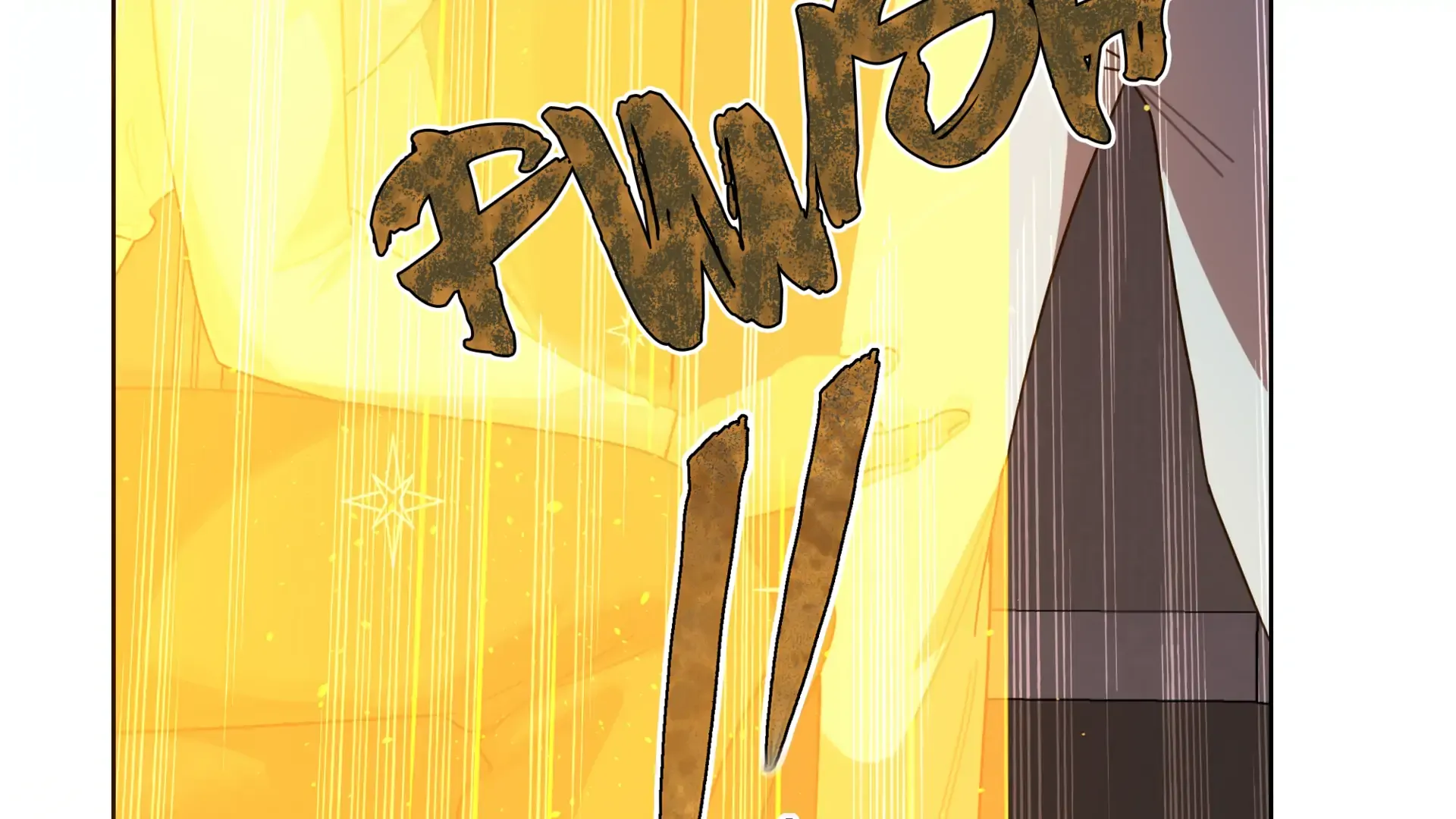 Beware of the Vicious Dog Inside! Chapter 78 page 58 - 