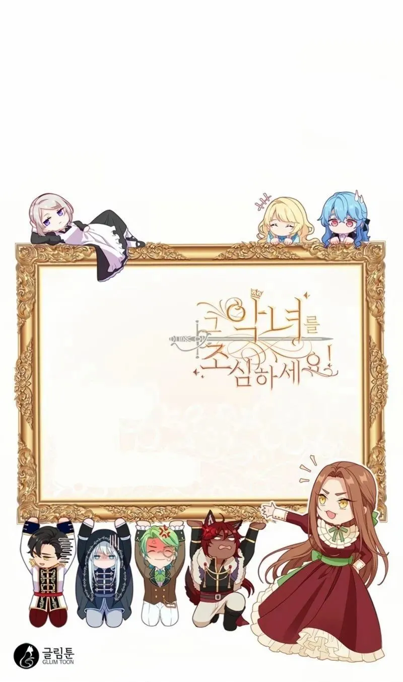 Beware of the Villainess! Manhwa Chapter 101 page 26 - 