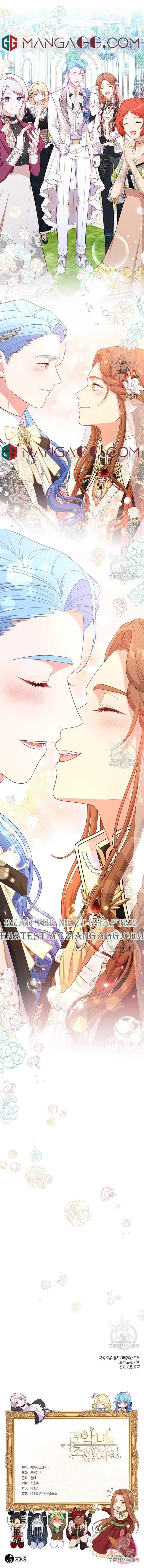 Beware of the Villainess! Manhwa Chapter 110 page 5 - 