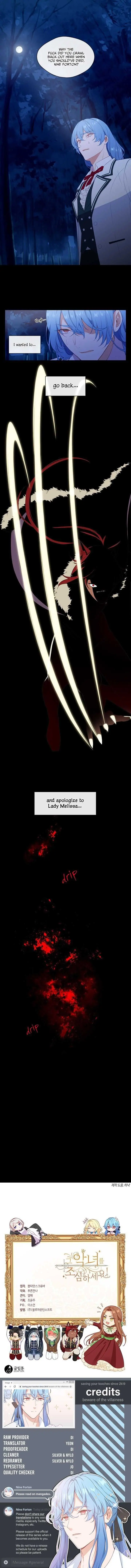 Beware of the Villainess! Manhwa Chapter 19 page 10 - 