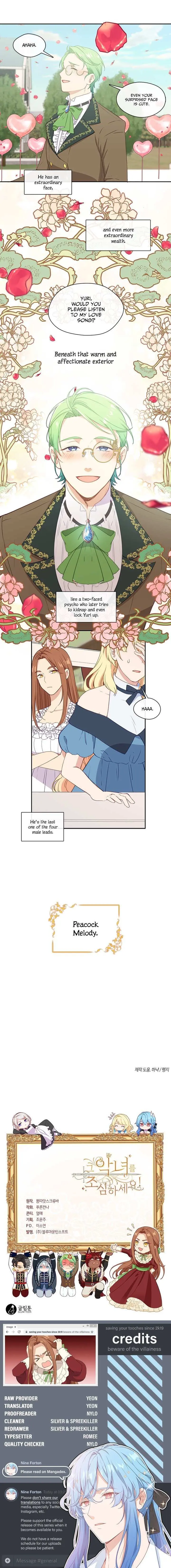 Beware of the Villainess! Manhwa Chapter 27 page 12 - 