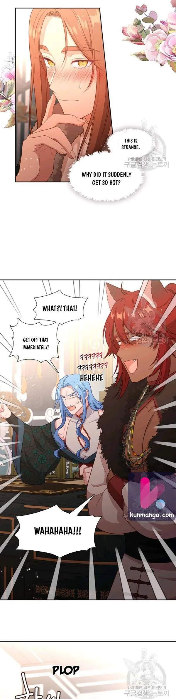 Beware of the Villainess! Manhwa Chapter 78.5 page 1 - 