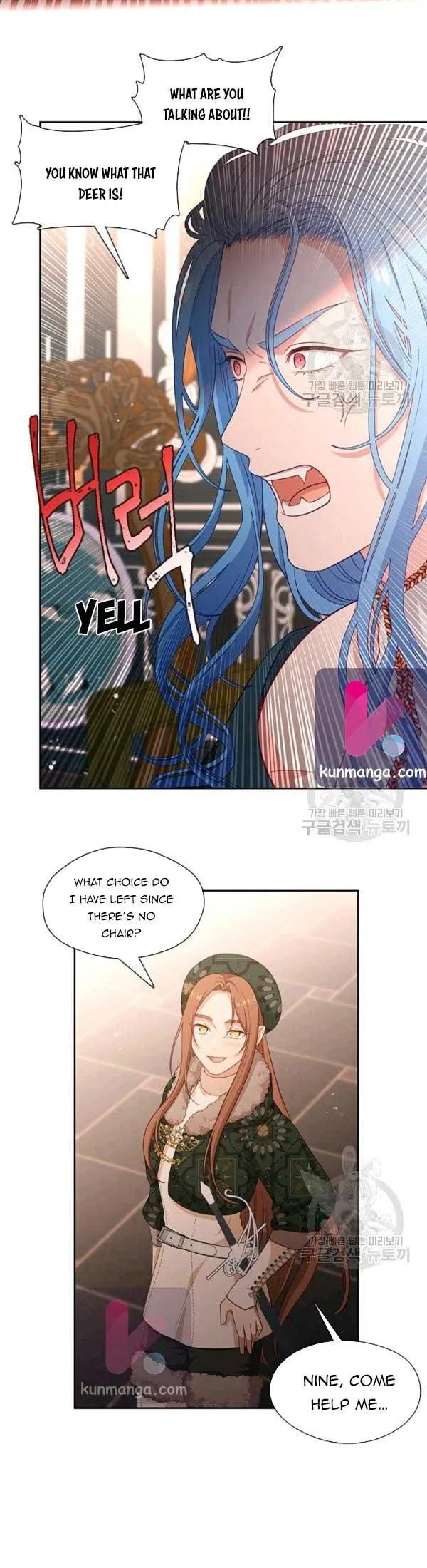 Beware of the Villainess! Manhwa Chapter 78 page 8 - 