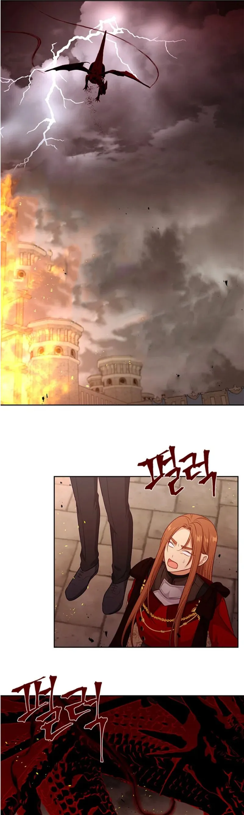 Beware of the Villainess! Manhwa Chapter 82 page 12 - 