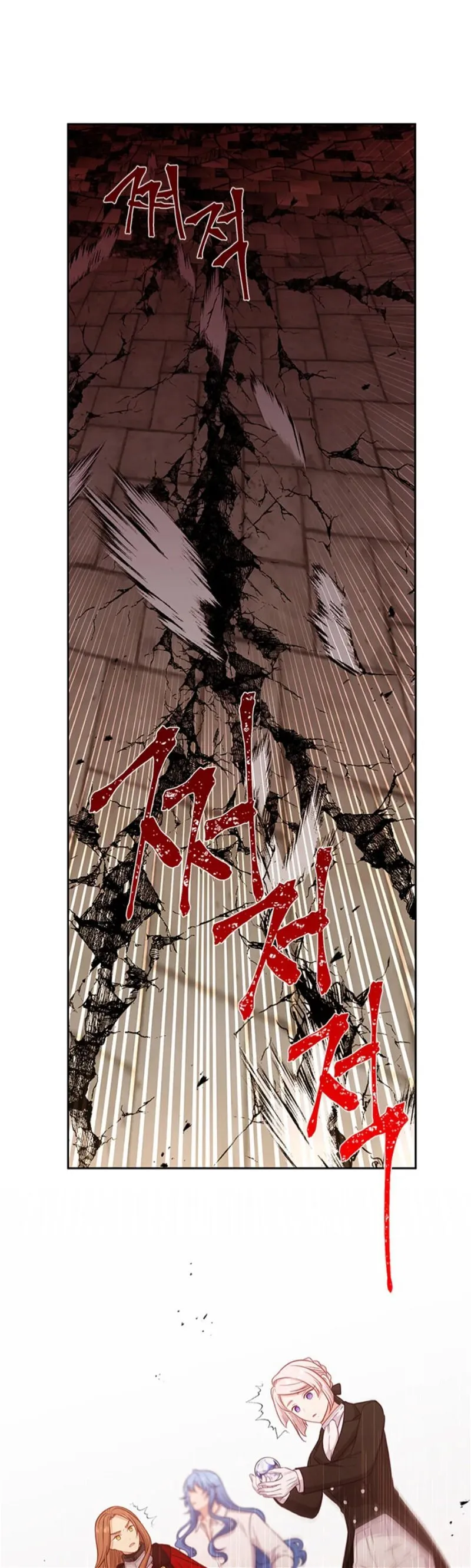 Beware of the Villainess! Manhwa Chapter 82 page 18 - 