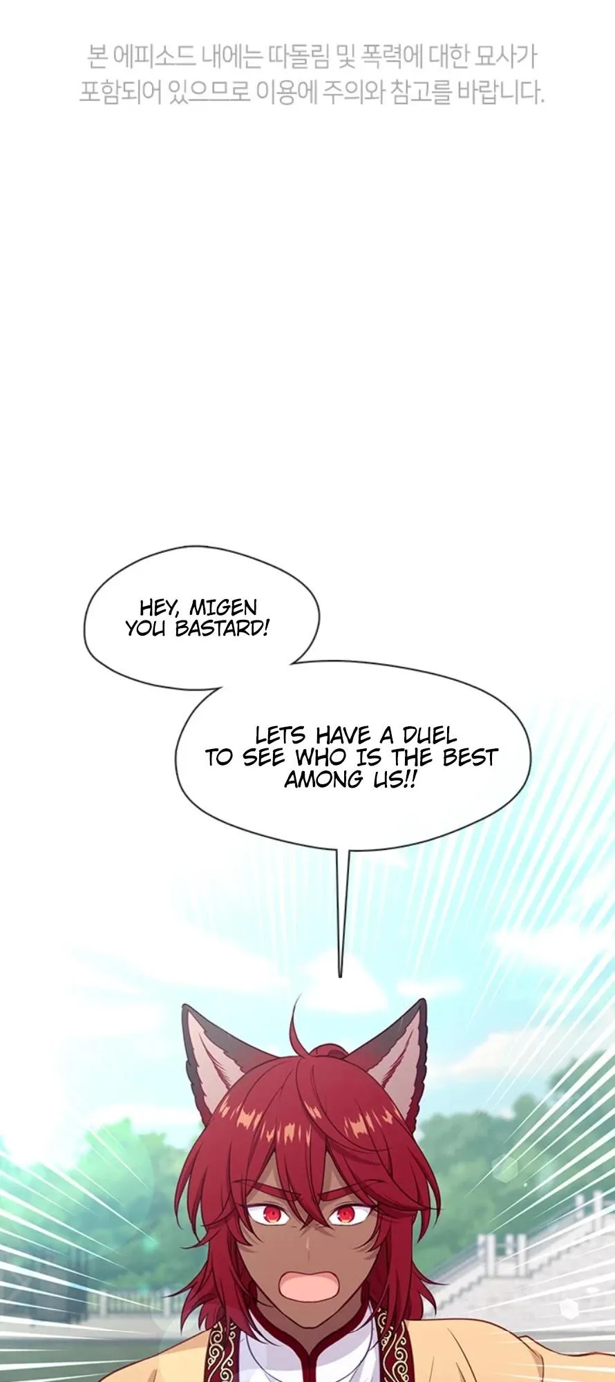 Beware of the Villainess! Manhwa Chapter 92.1 page 2 - 