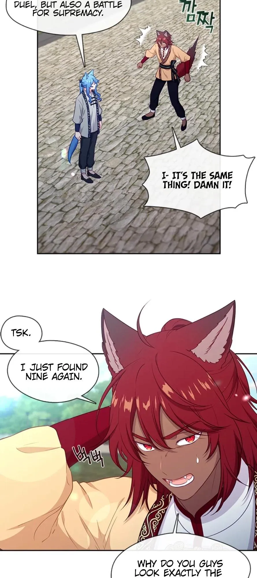 Beware of the Villainess! Manhwa Chapter 92.1 page 4 - 