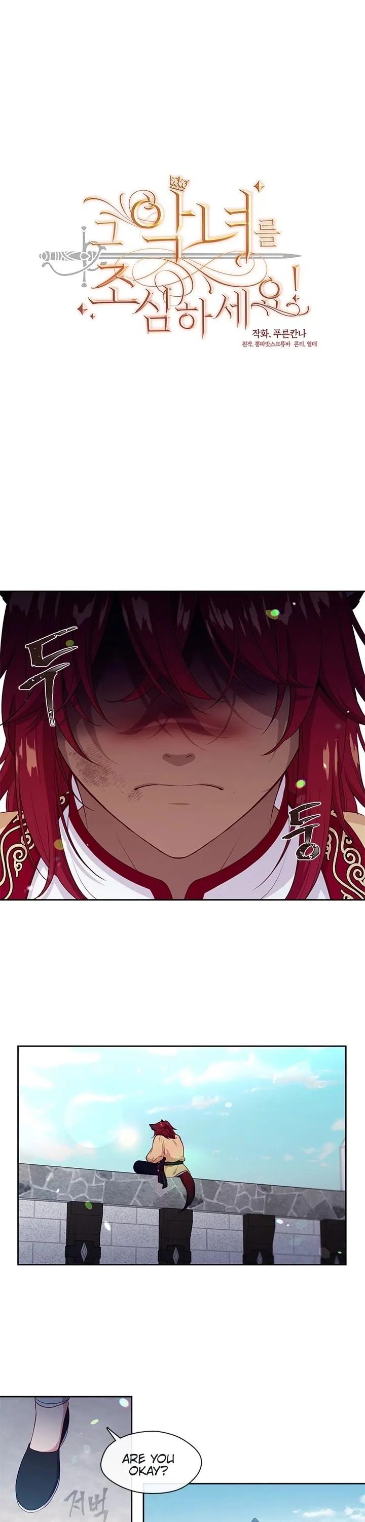 Beware of the Villainess! Manhwa Chapter 92.2 page 8 - 