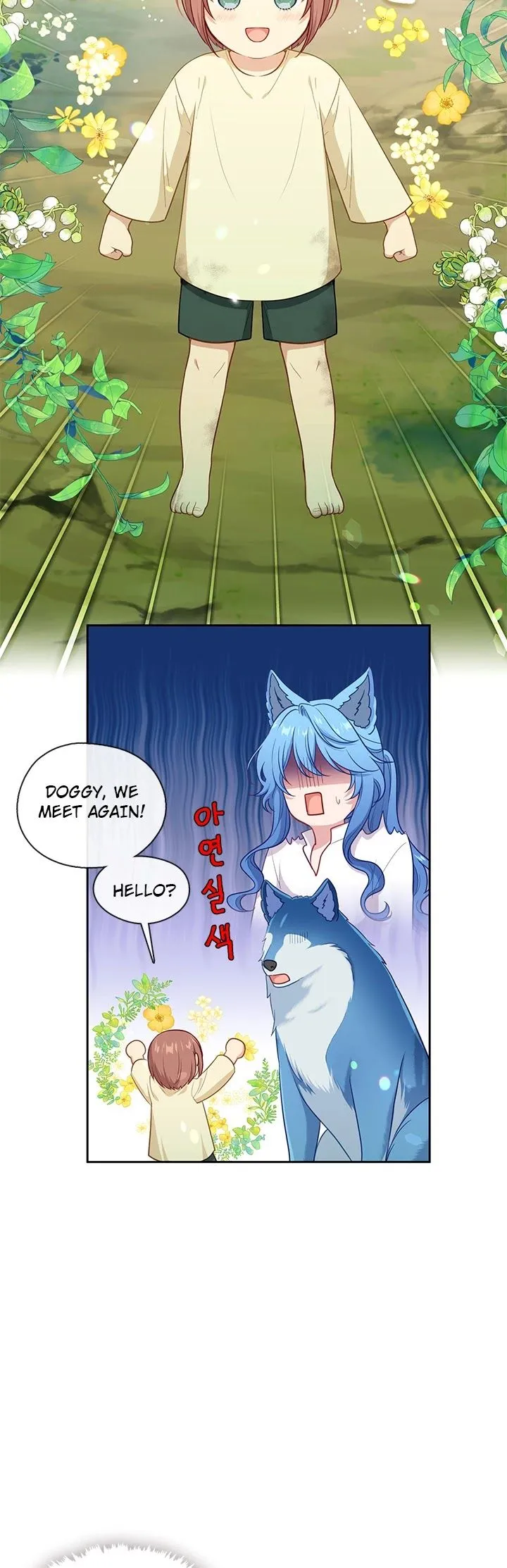 Beware of the Villainess! Manhwa Chapter 92.3 page 15 - 