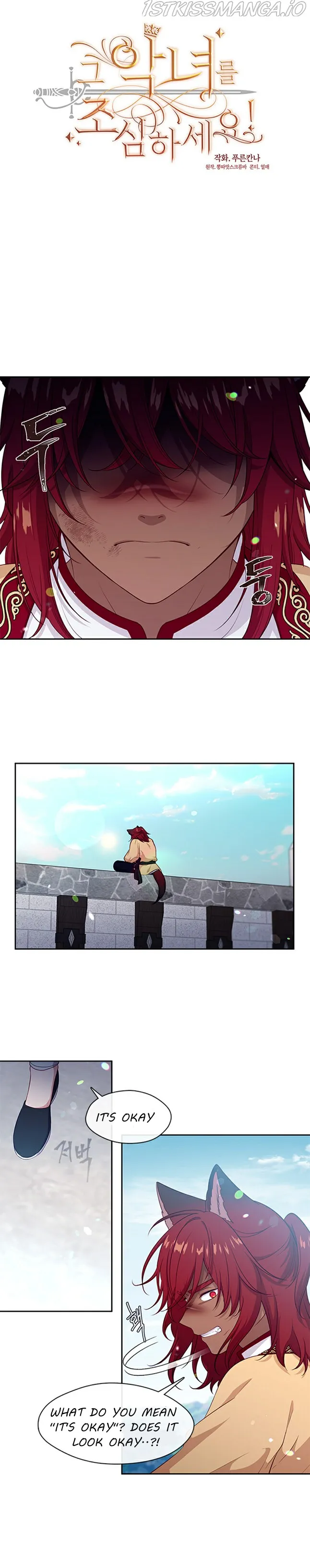 Beware of the Villainess! Manhwa Chapter 94 page 5 - 