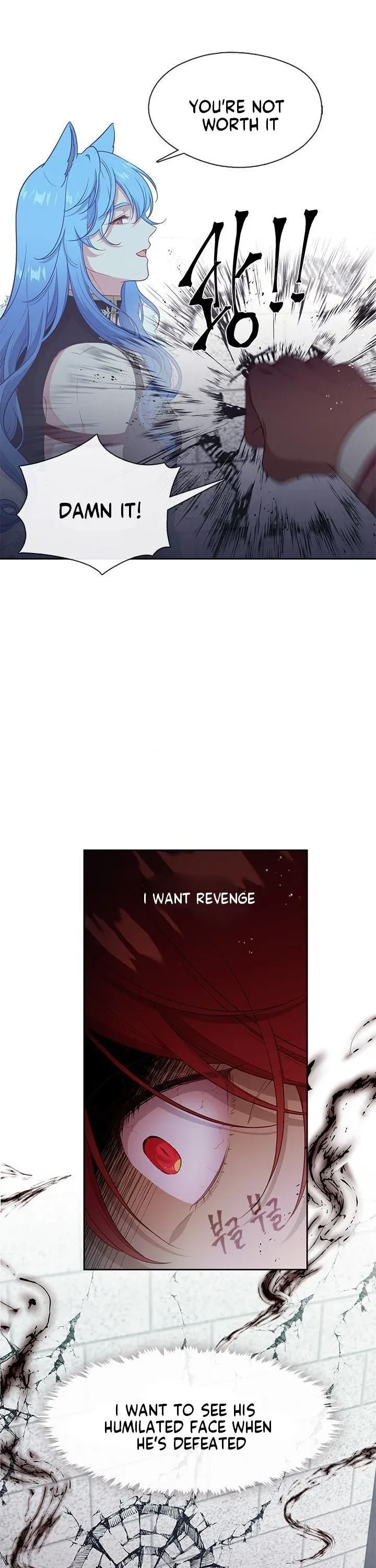 Beware of the Villainess! Manhwa Chapter 95 page 15 - 