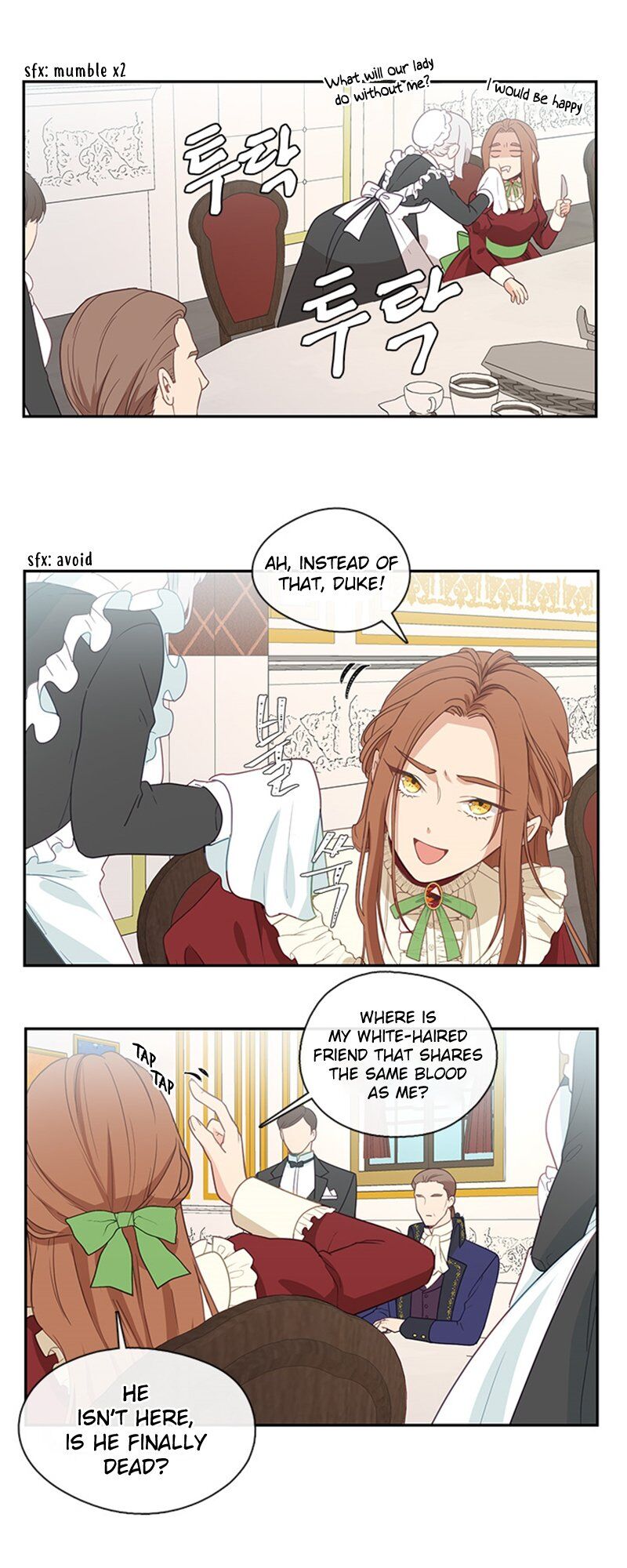 Beware Of The Villainess! Chapter 1 page 7 - 