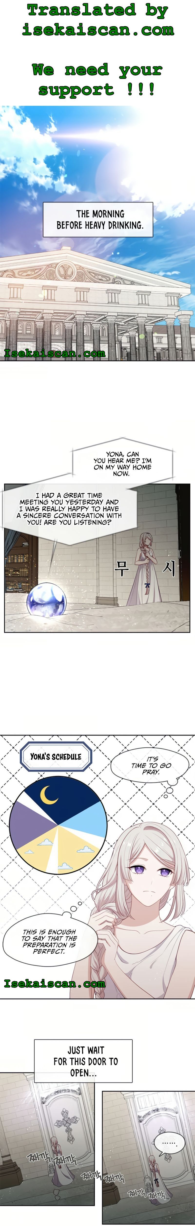 Beware Of The Villainess! Chapter 102 page 1 - 