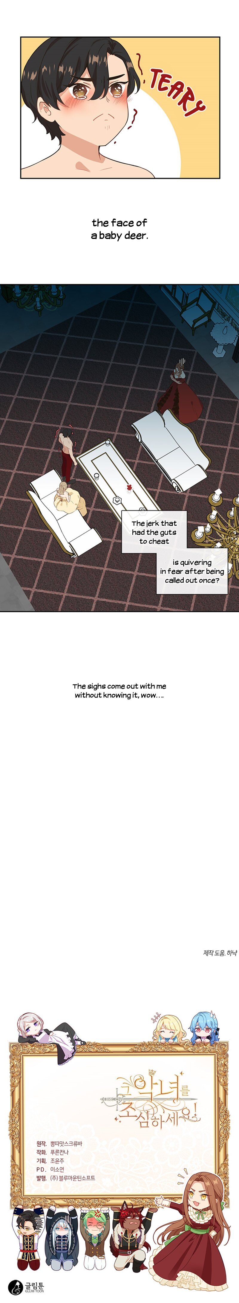 Beware Of The Villainess! Chapter 2 page 13 - 