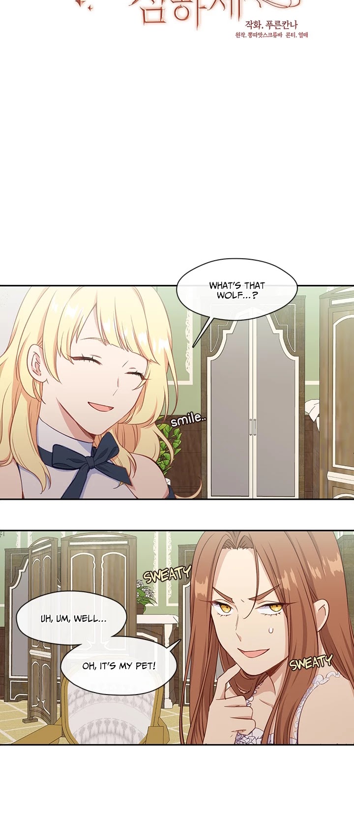 Beware Of The Villainess! Chapter 27 page 5 - 