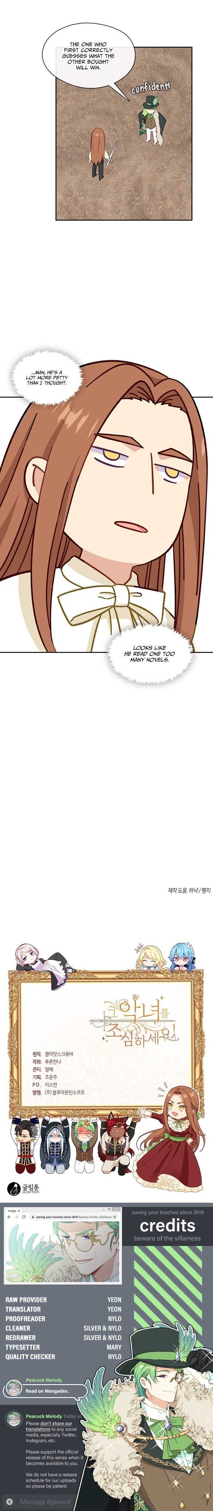 Beware Of The Villainess! Chapter 29 page 12 - 