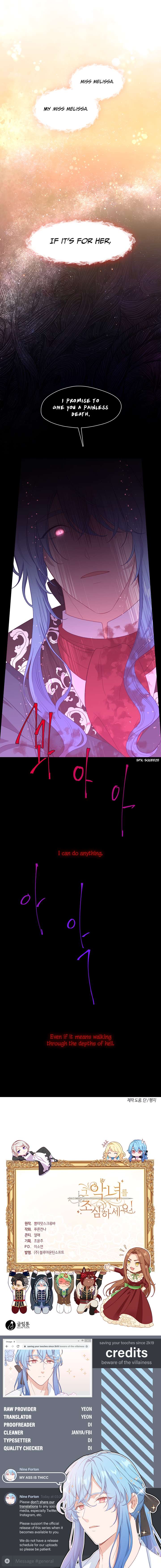 Beware Of The Villainess! Chapter 54 page 12 - 
