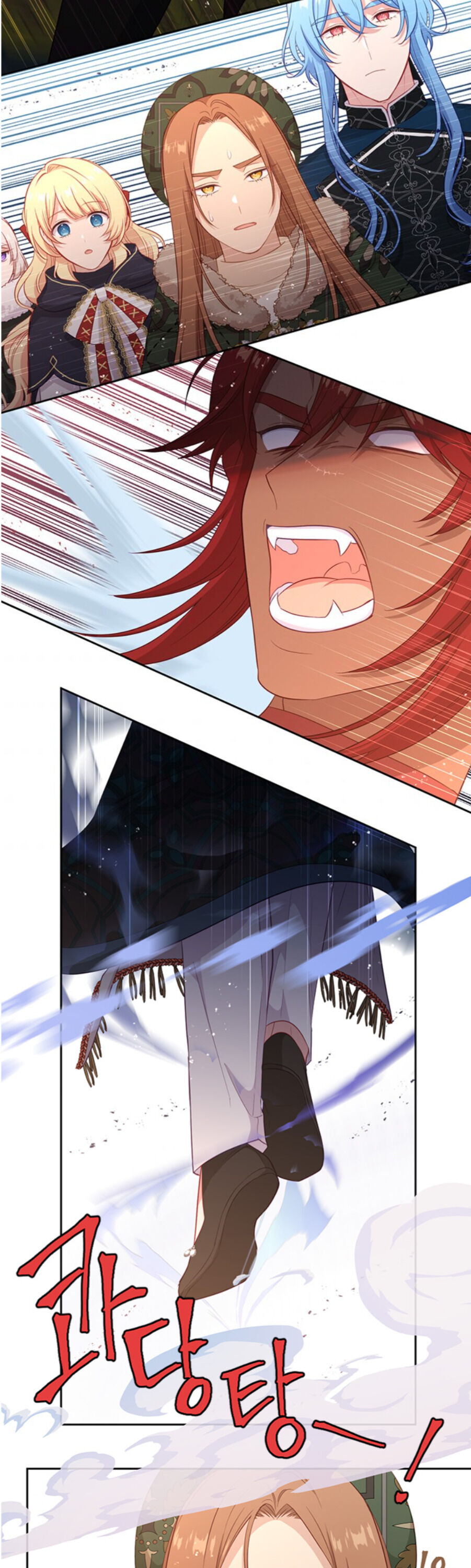 Beware Of The Villainess! Chapter 77 page 16 - 