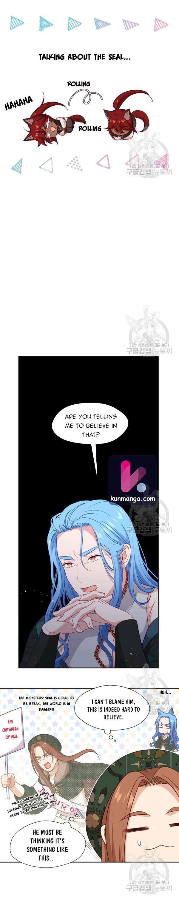 Beware Of The Villainess! Chapter 78.5 page 3 - 