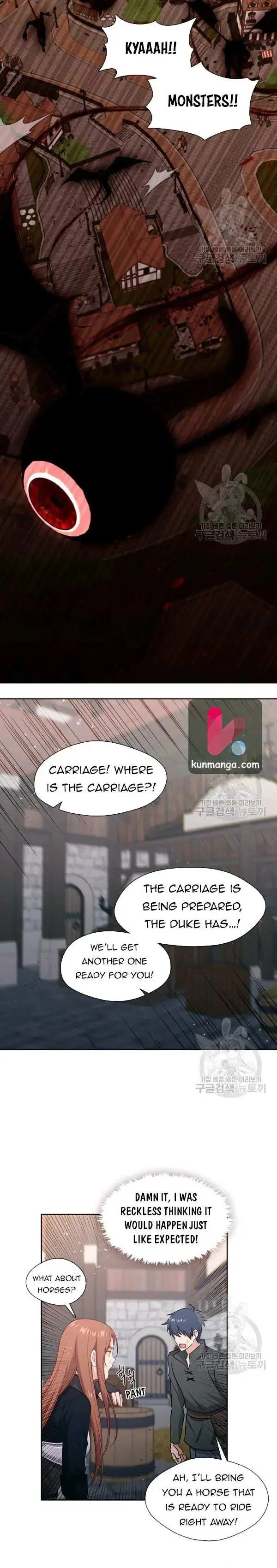 Beware Of The Villainess! Chapter 79.5 page 1 - 