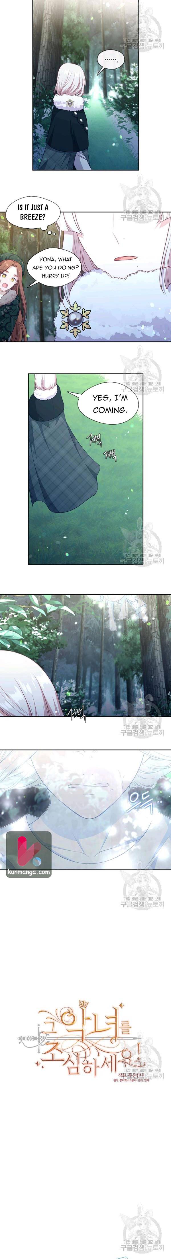Beware Of The Villainess! Chapter 79 page 6 - 