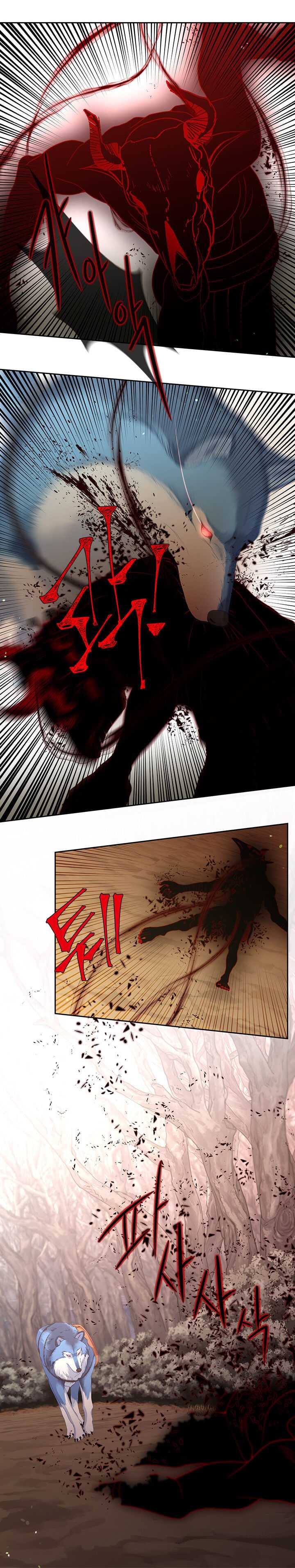 Beware Of The Villainess! Chapter 80.9 page 2 - 