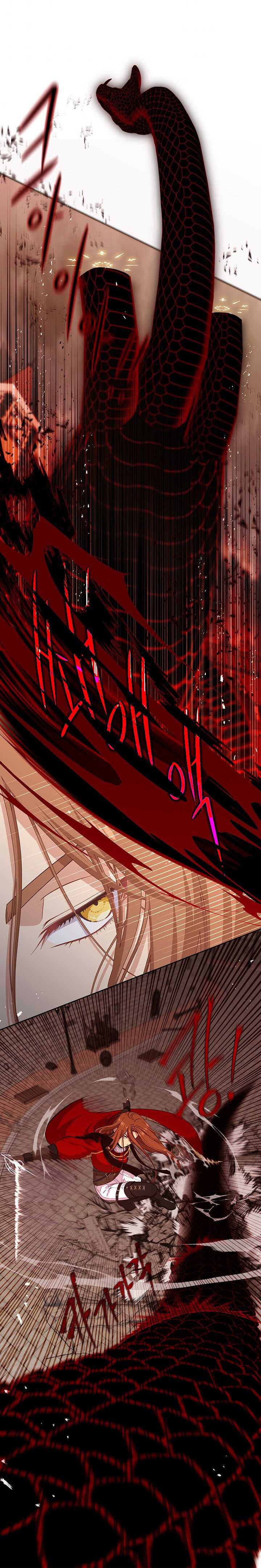 Beware Of The Villainess! Chapter 80.9 page 18 - 