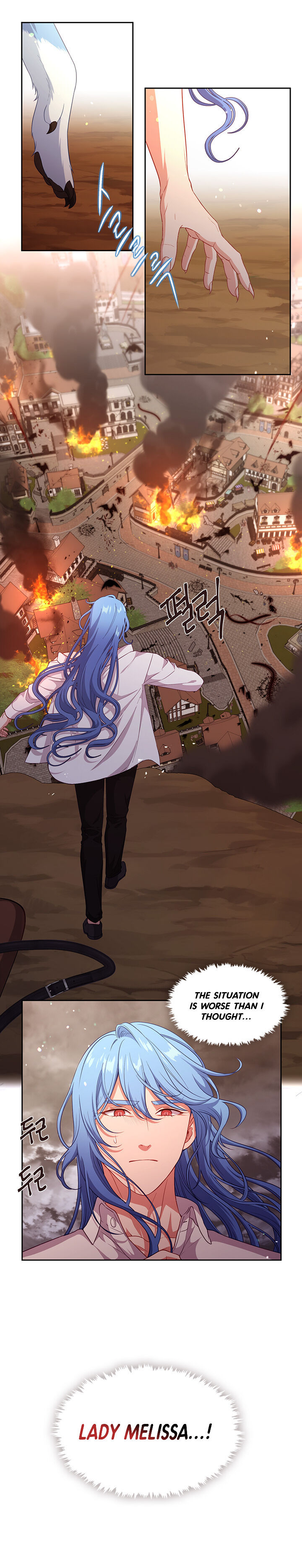 Beware Of The Villainess! Chapter 80.9 page 3 - 