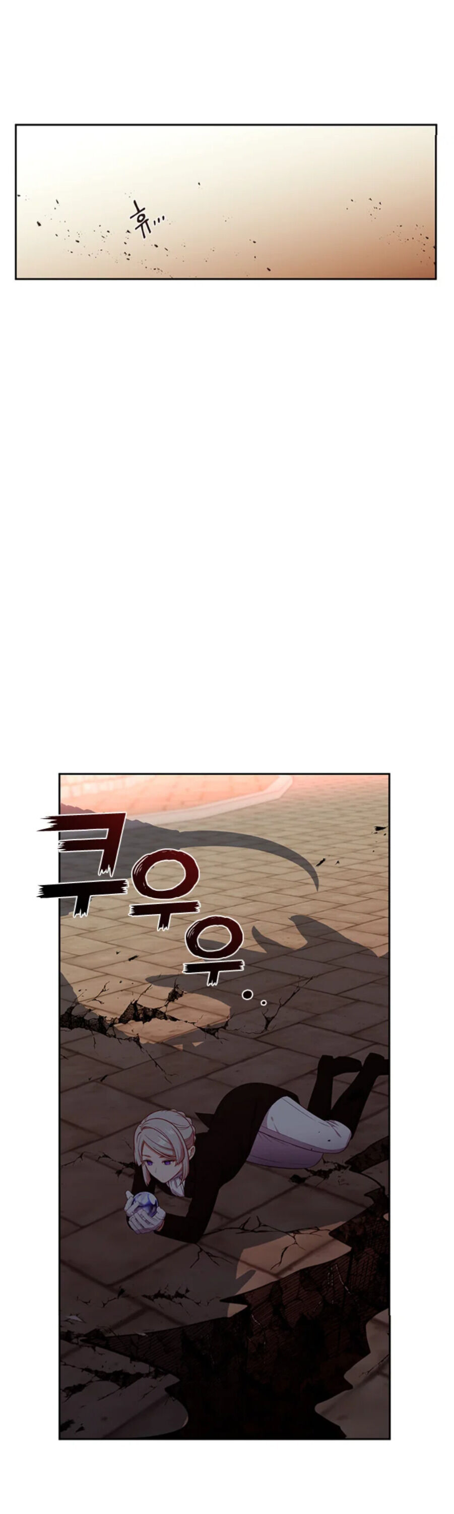 Beware Of The Villainess! Chapter 82 page 22 - 