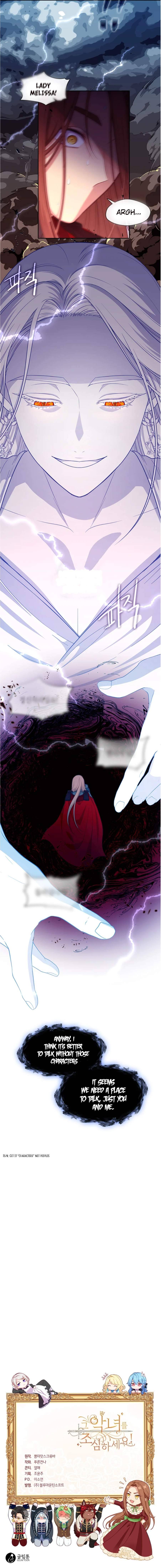 Beware Of The Villainess! Chapter 84 page 14 - 