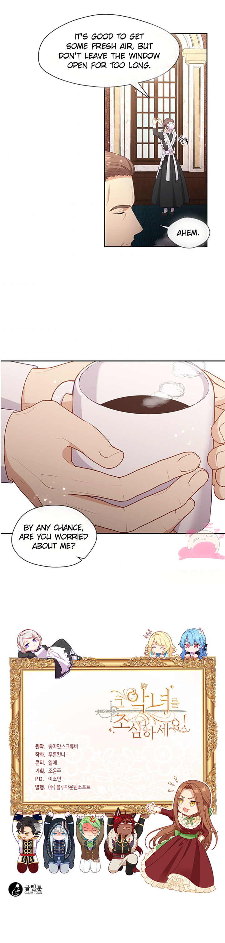 Beware Of The Villainess! Chapter 90 page 14 - 