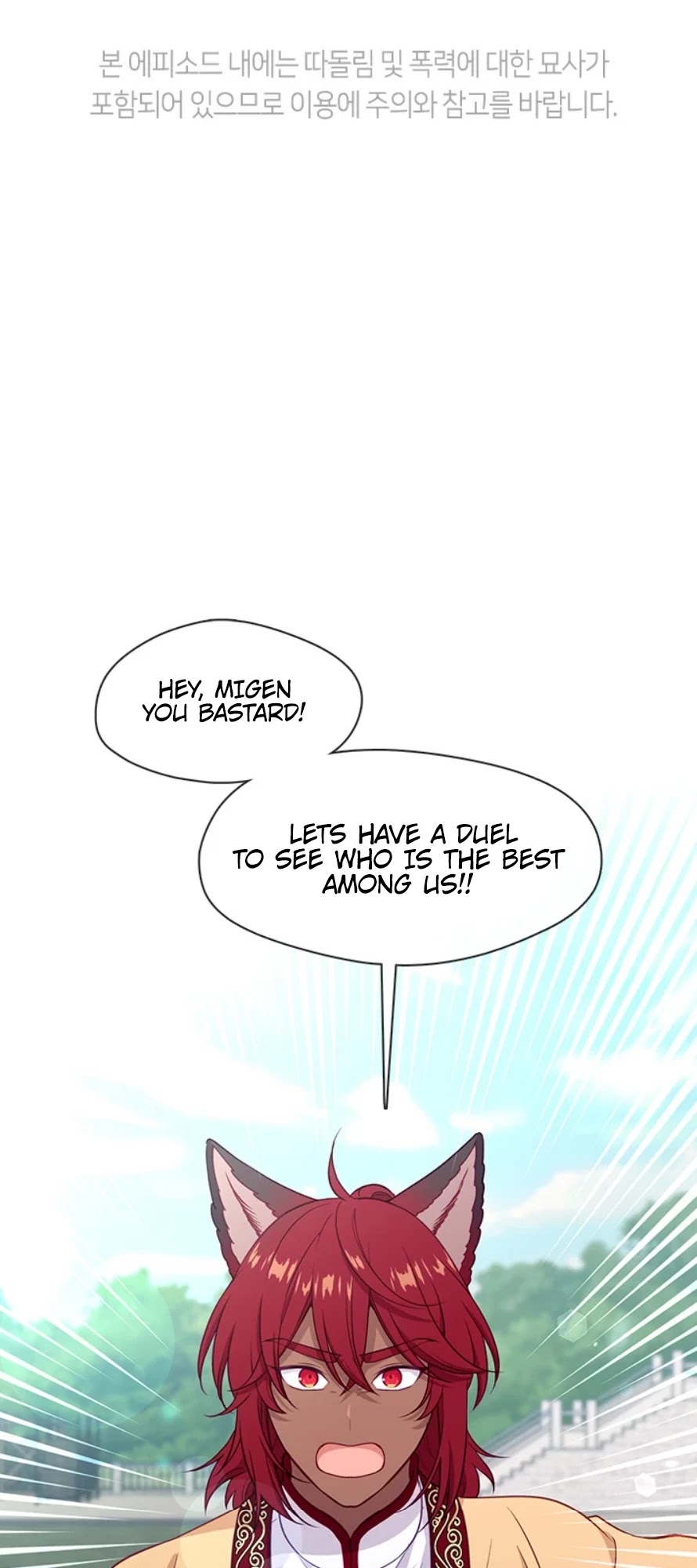 Beware Of The Villainess! Chapter 92.1 page 2 - 