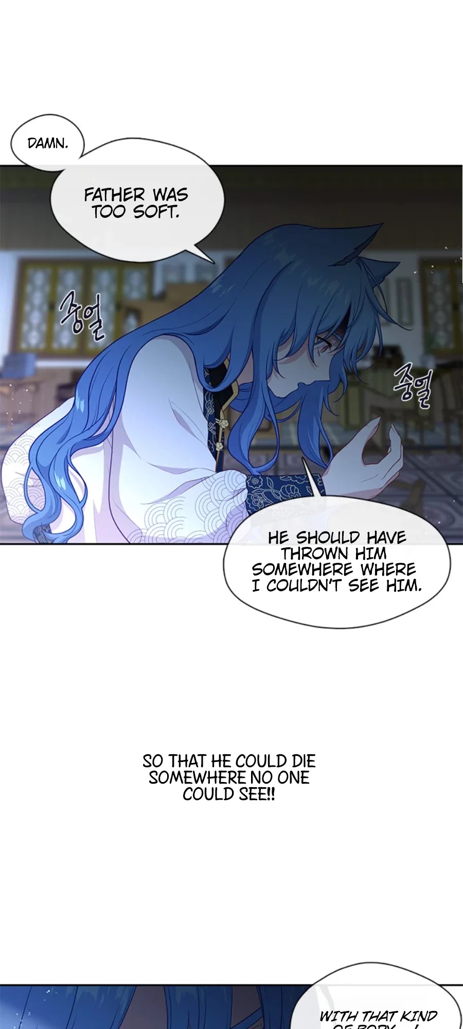 Beware Of The Villainess! Chapter 92.1 page 16 - 
