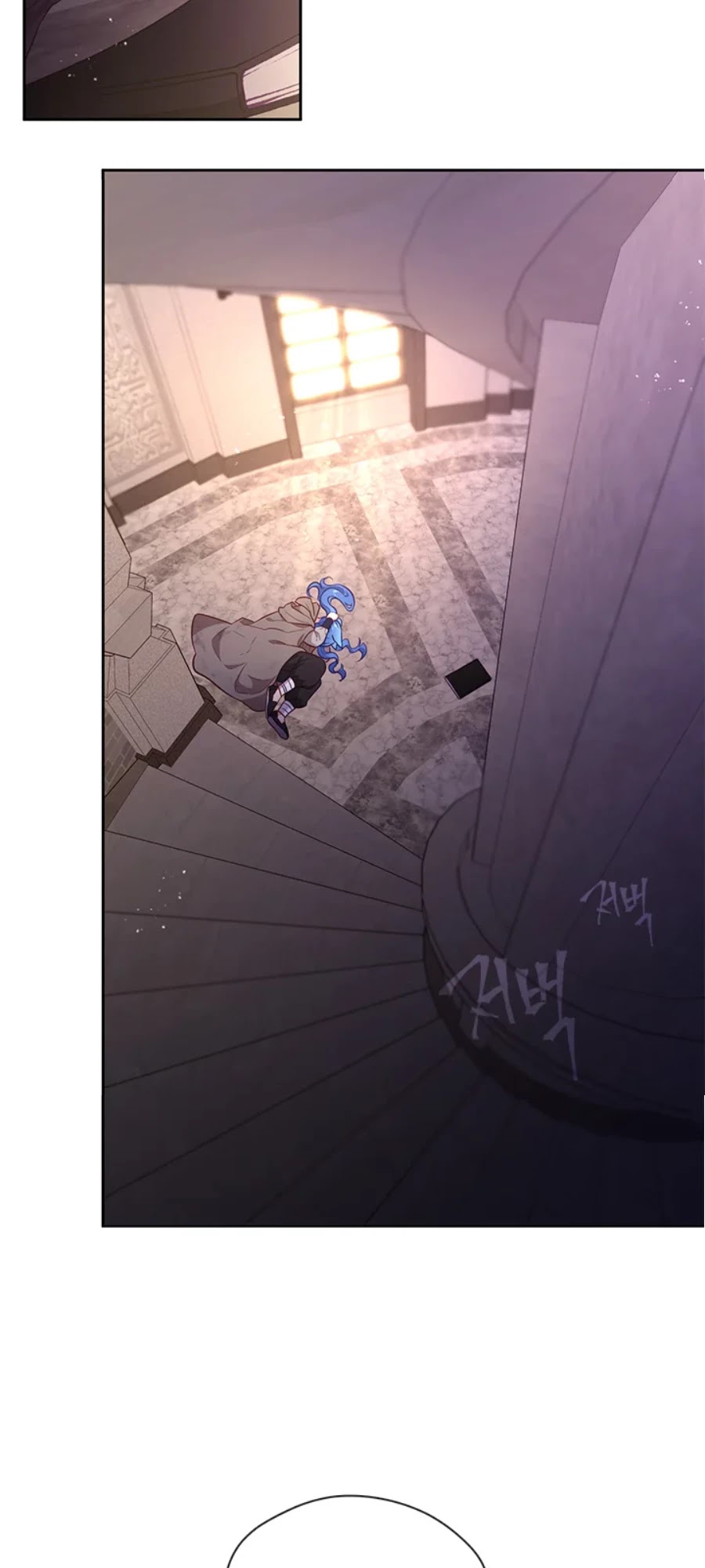 Beware Of The Villainess! Chapter 92.1 page 29 - 