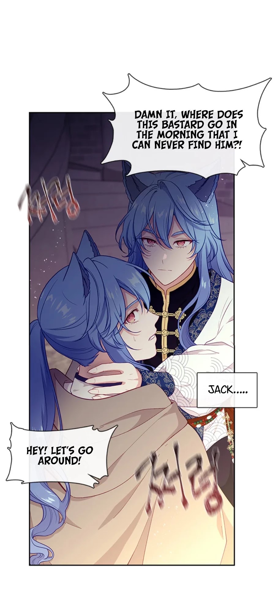 Beware Of The Villainess! Chapter 92.1 page 45 - 