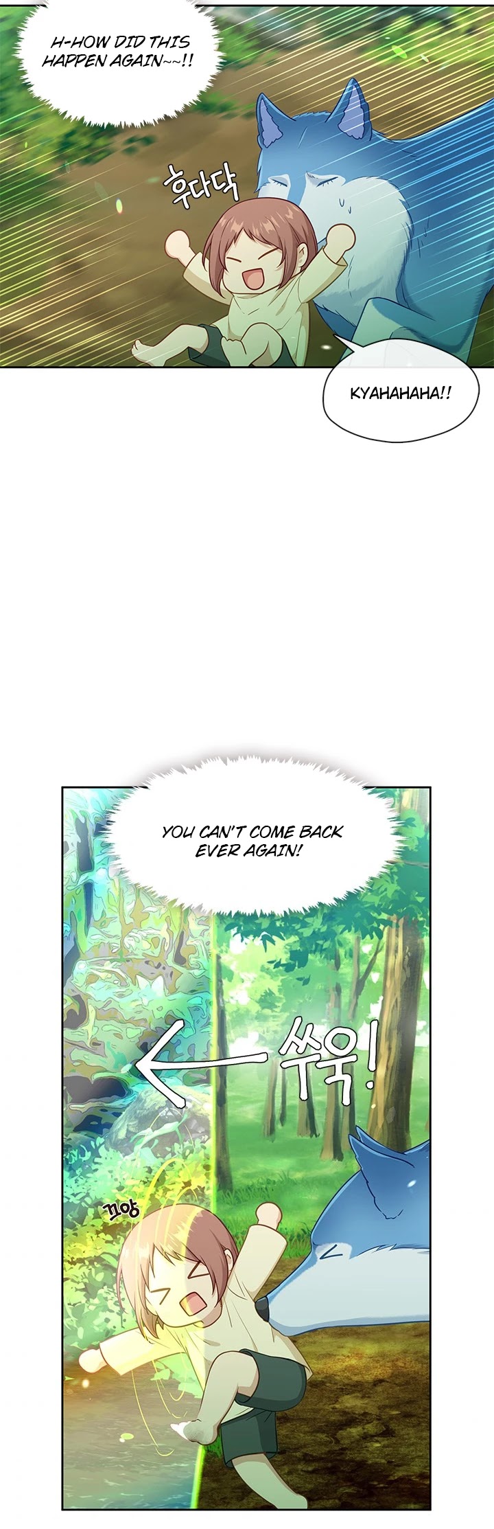 Beware Of The Villainess! Chapter 92.3 page 16 - 