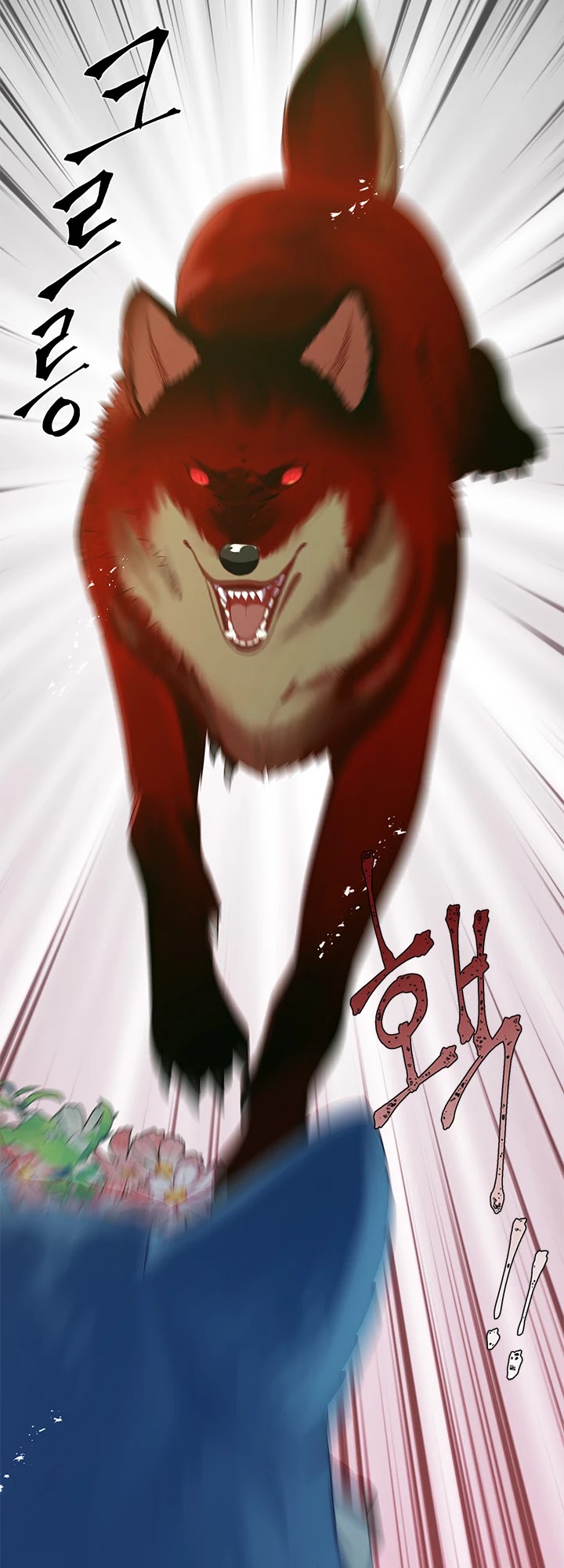 Beware Of The Villainess! Chapter 92.3 page 34 - 